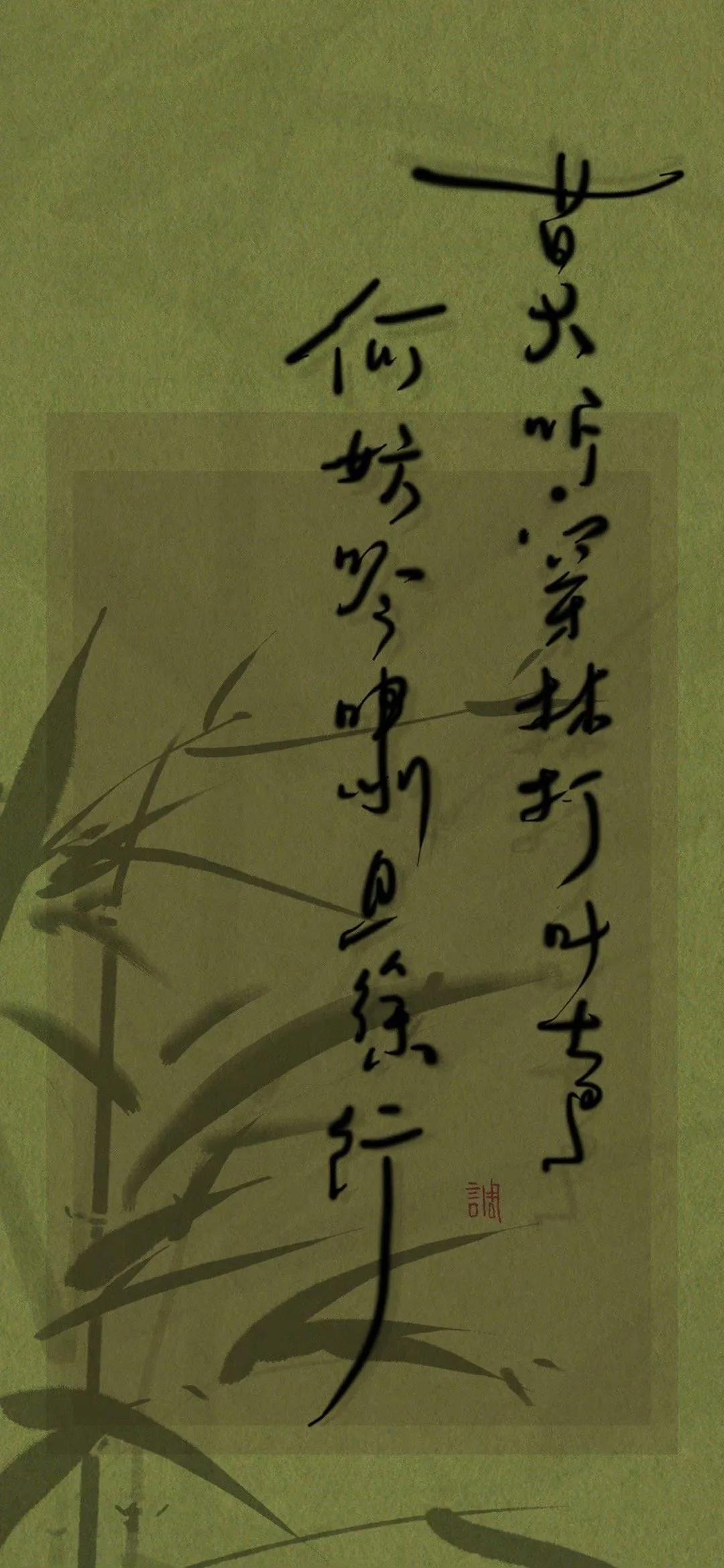 手机文字壁纸图片全屏可保存,手机屏保壁纸文字系列