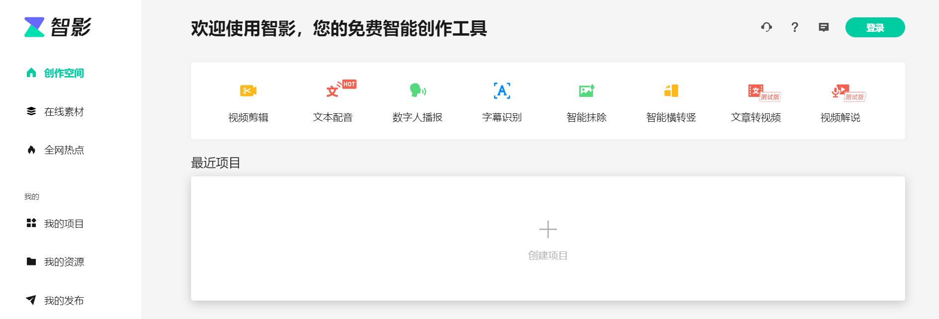 将文字翻译成主播声音的软件,如何将文字生成说话声音