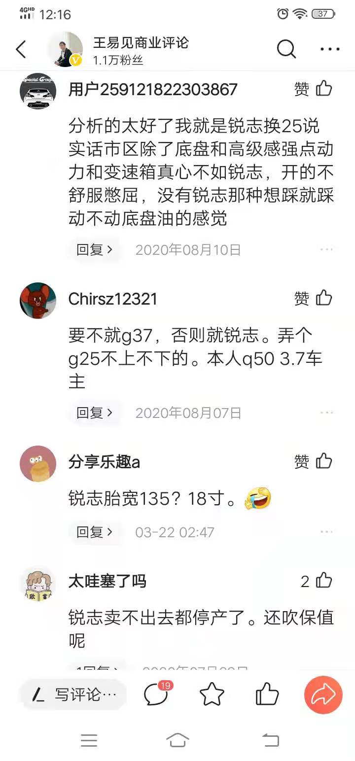 日产vq25发动机和qr25发动机,日产2.5和丰田2.5发动机哪个好