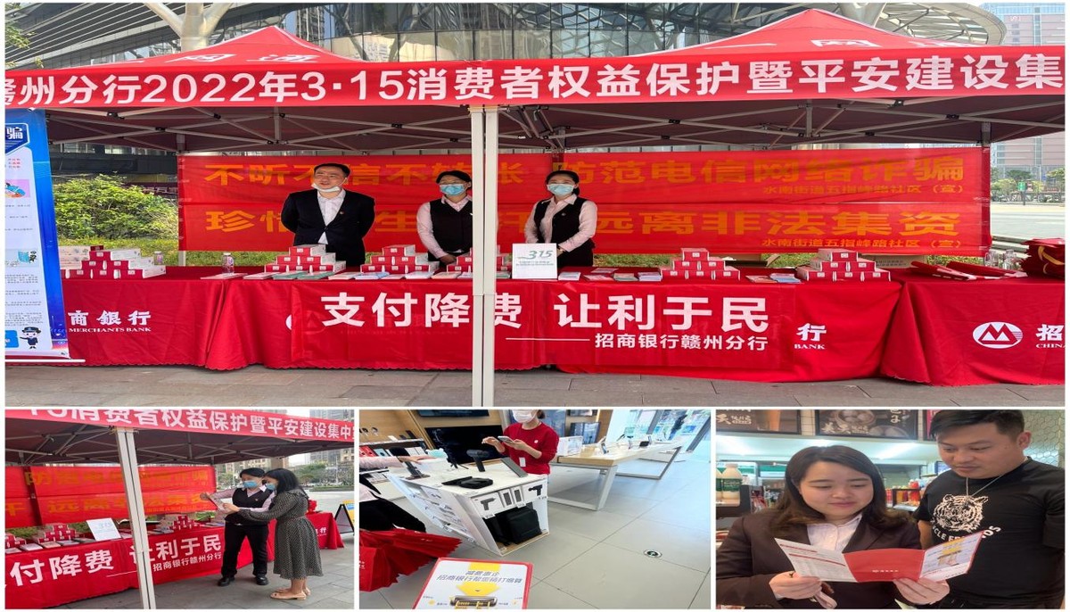 招商银行南昌分行零售金融事业部,南昌招商银行洪城大市场支行