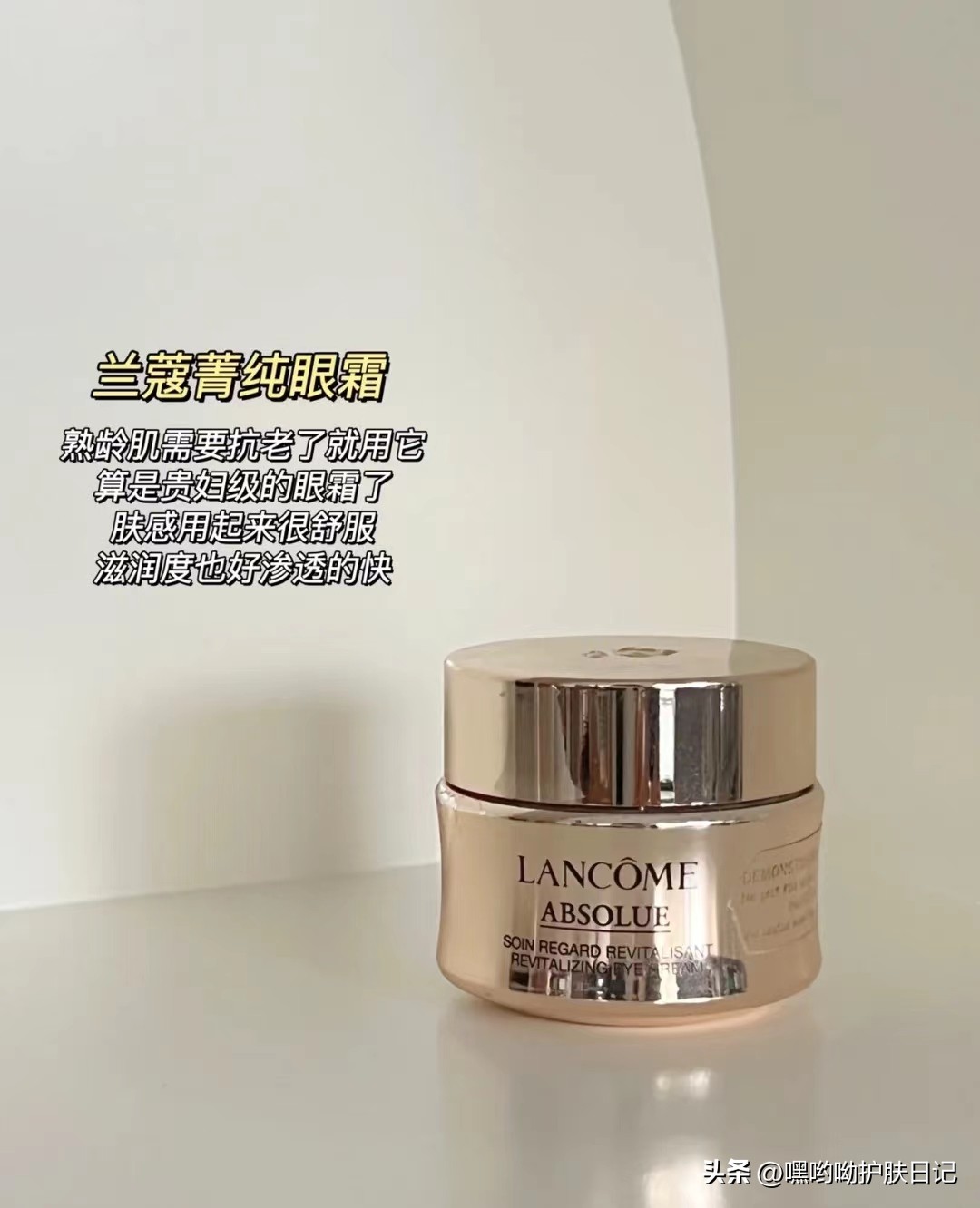 推荐几款实用的眼霜,最好用的眼霜有哪几款
