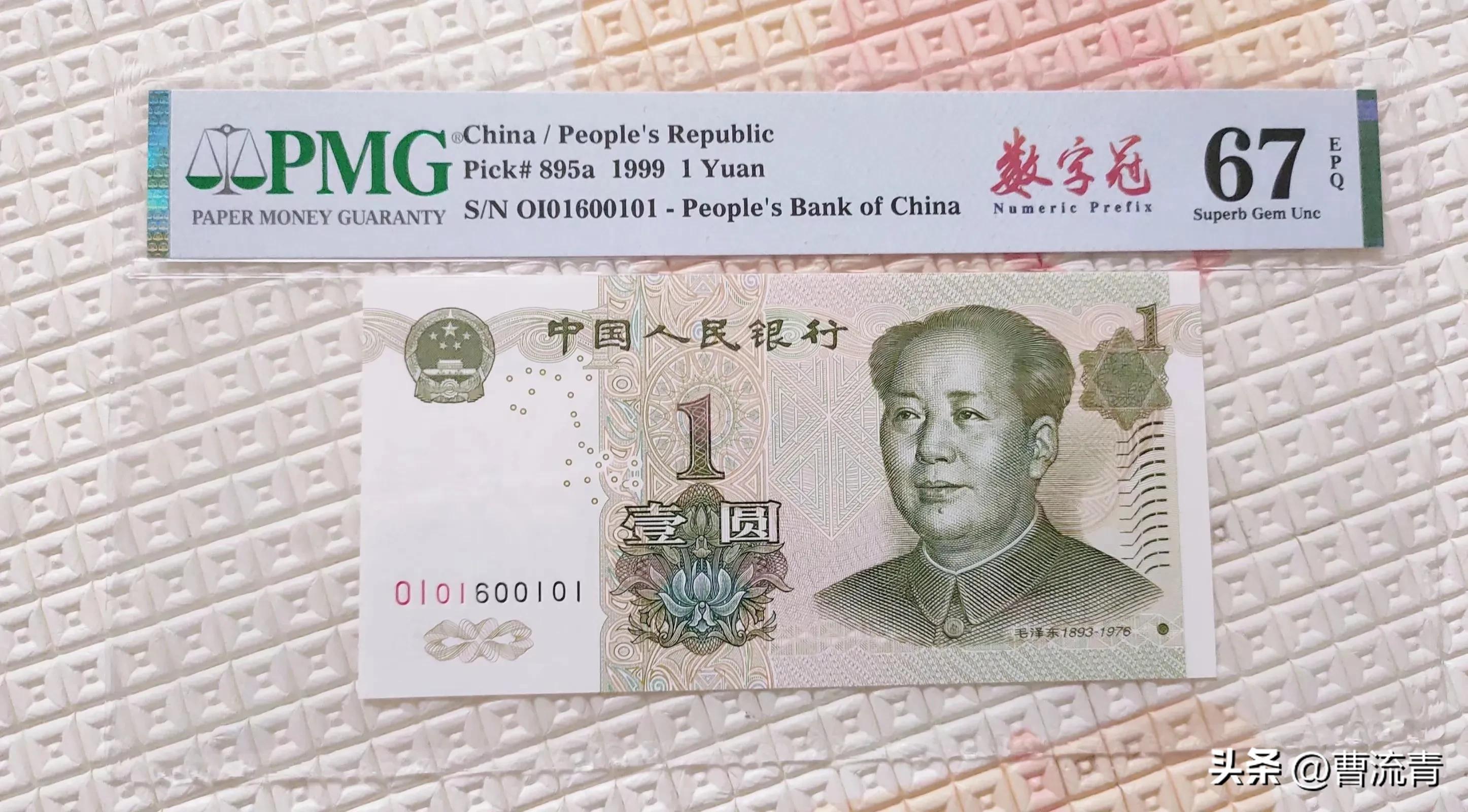 半数字冠号是什么意思,半数字和全数字对讲的区别