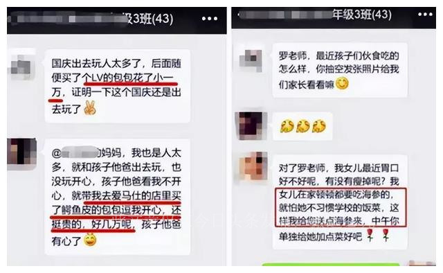 华南理工和华东理工哪个更好一点,华东理工南京理工武汉理工哪个好