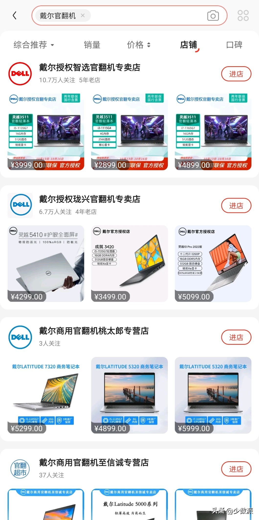 三星官翻手机和二手哪个靠谱,官翻全新与二手差价多少