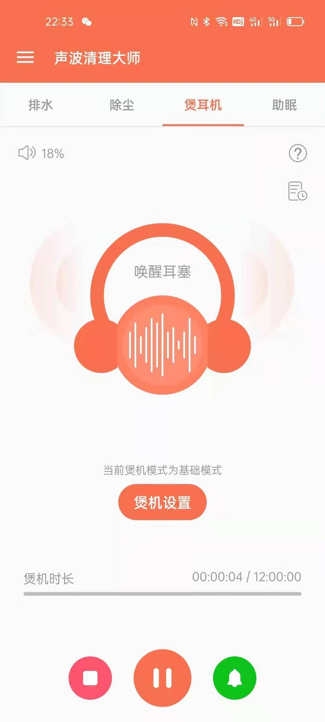 手机进水app可以恢复吗,手机进水排水app