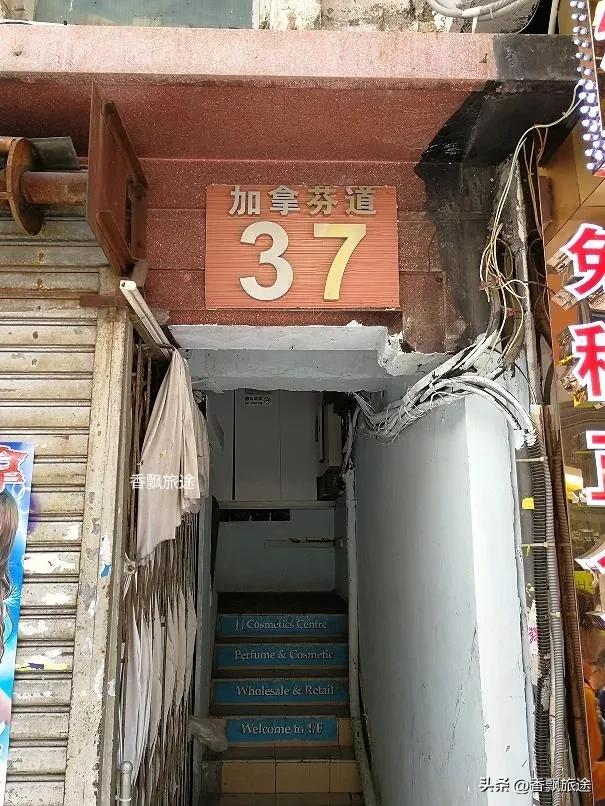 香港尖沙咀海鲜,香港尖沙咀巴士