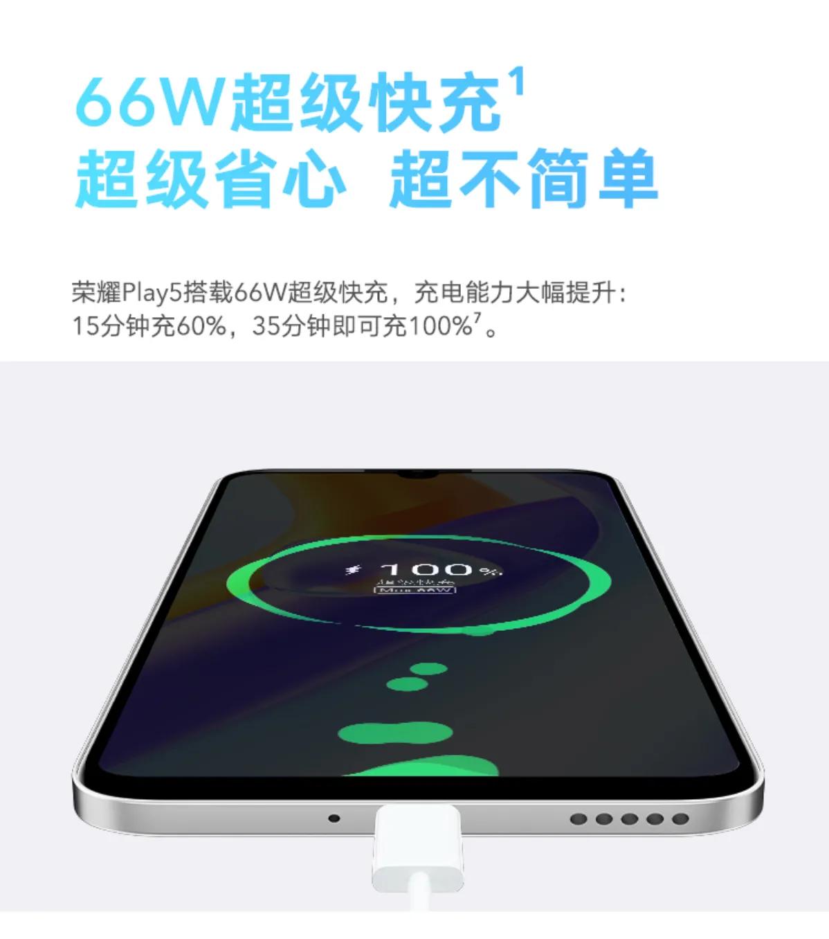 用了5年的荣耀,用了一年的荣耀手机续航怎么样