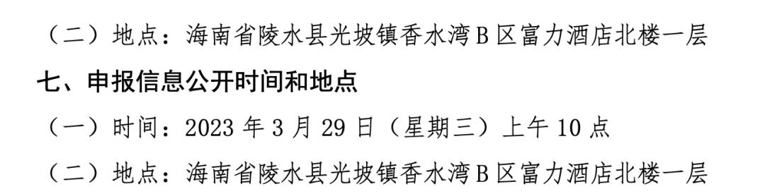 第七批国采目录公布,国采入选规则