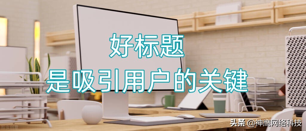 撰写软文以及利用软文进行营销,软文营销的作用以及写作方法