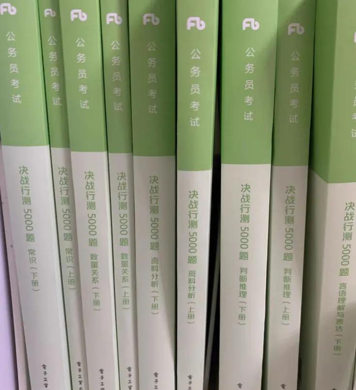行测遇到瓶颈了要不要报班,行测50分怎么努力也提不上去