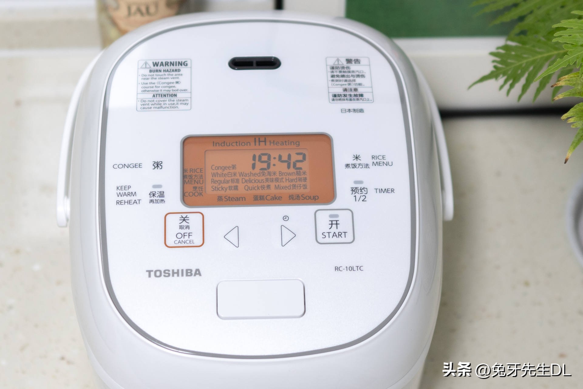 超级喜欢吃米饭,东芝电饭煲rc-10hpc测评