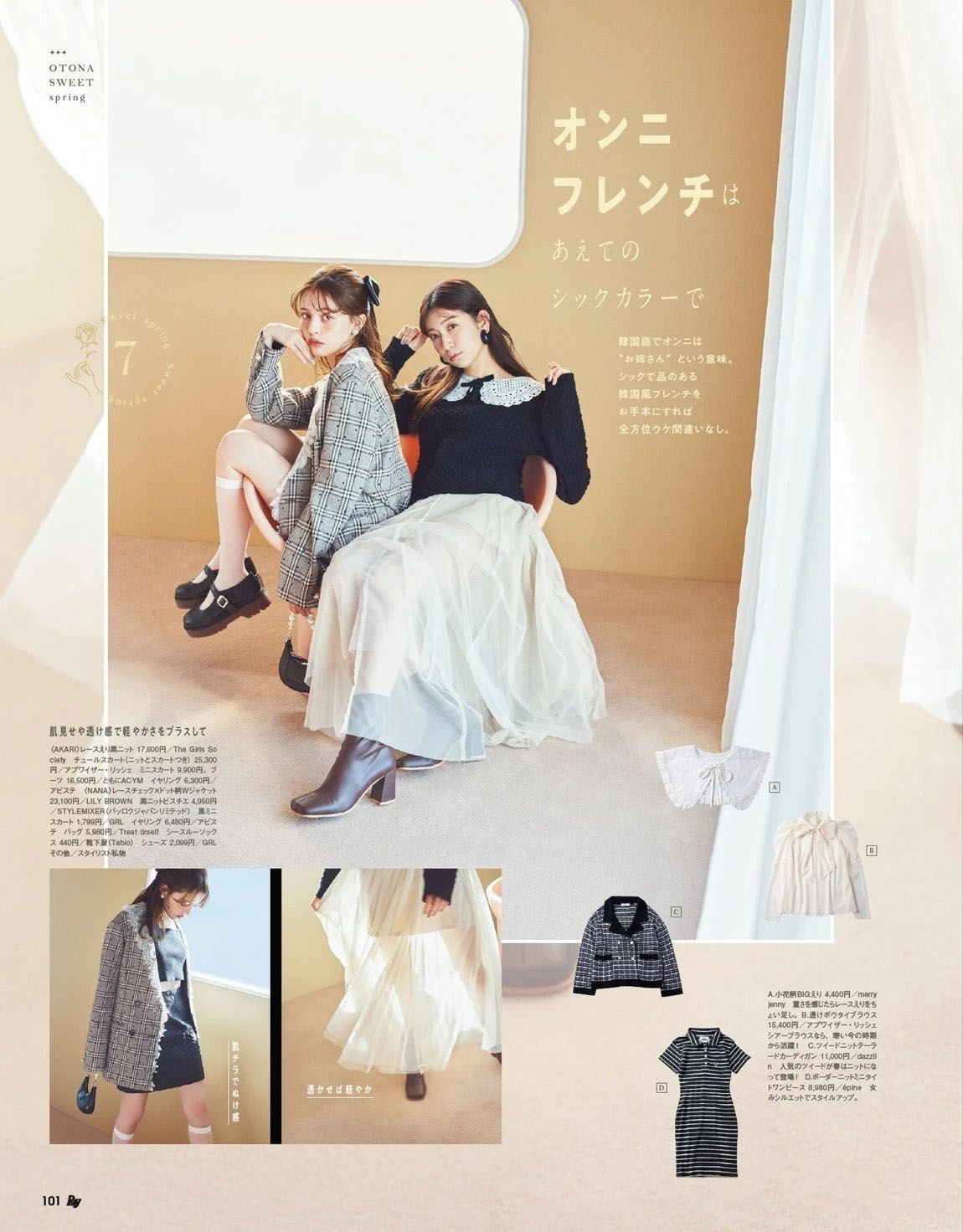 ray杂志内页,ray杂志