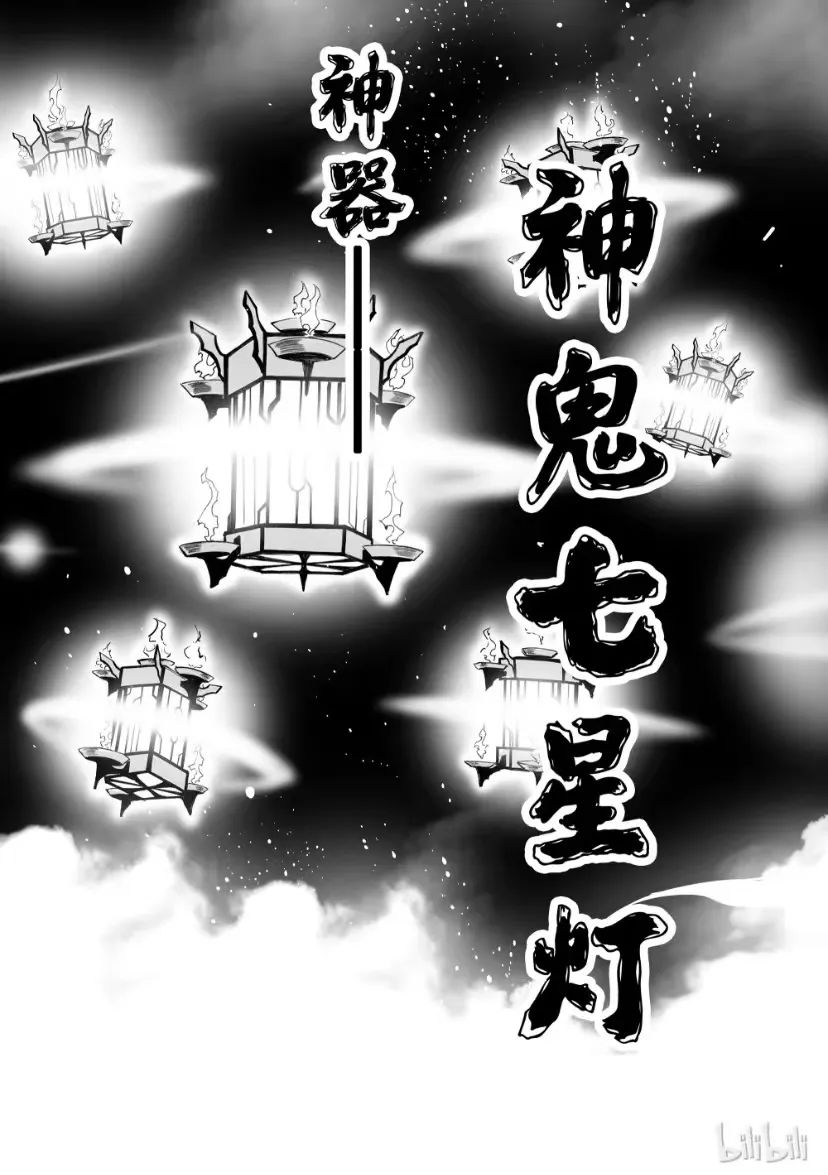 十年前的国漫巅峰之作,2022年十部最火的2d国漫