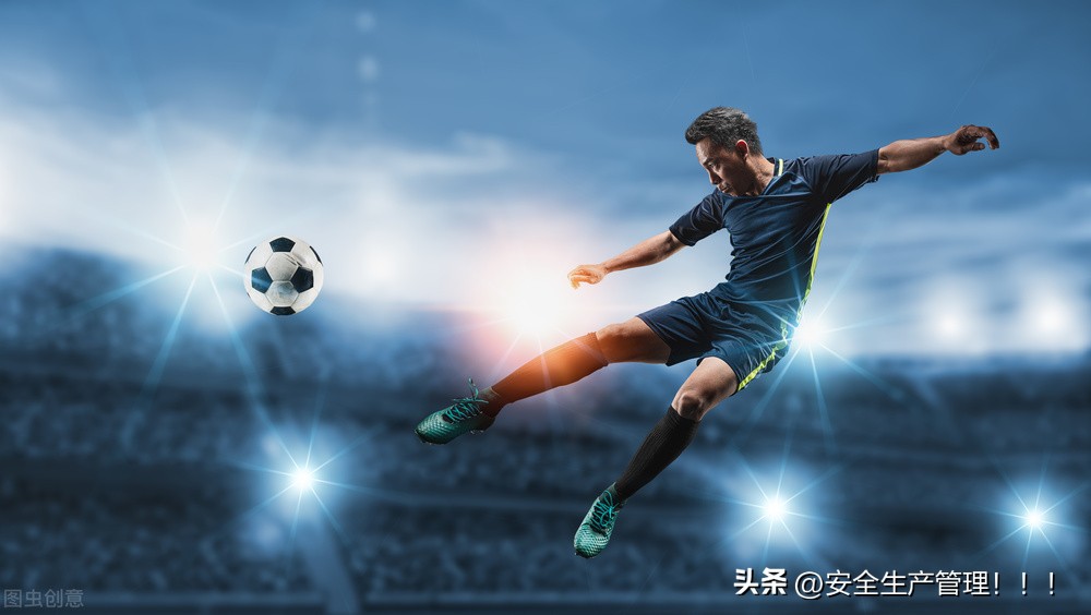 足球的魅力从哪里来,足球运动项目