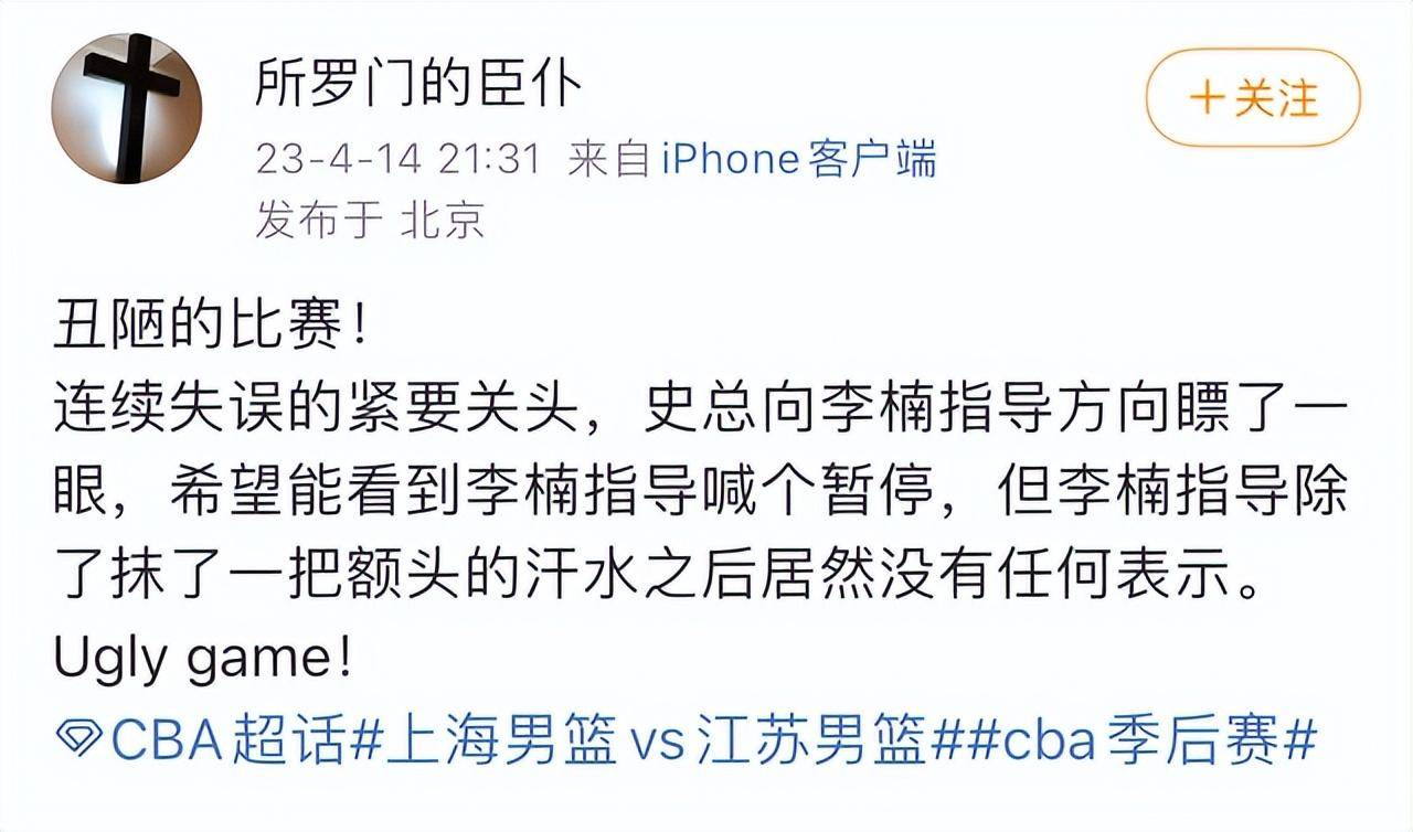 cba深陷假球风波,cba篮球假球比赛