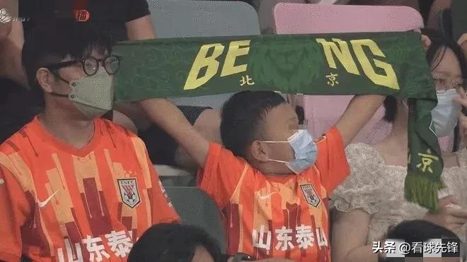 无耻！公然*辱侮**泰山队，严惩足球流氓