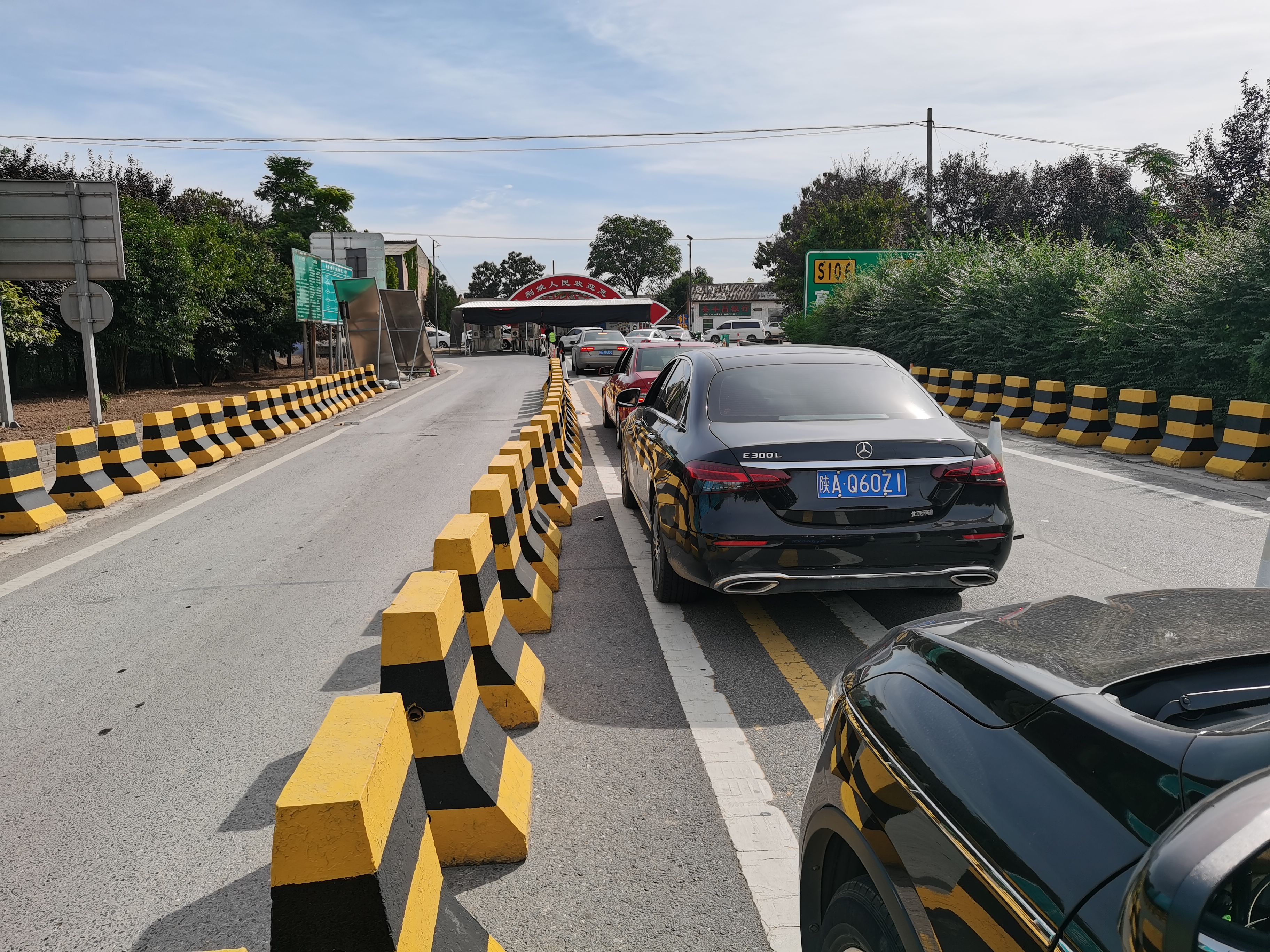 秋分时节回蒲城老家叙记