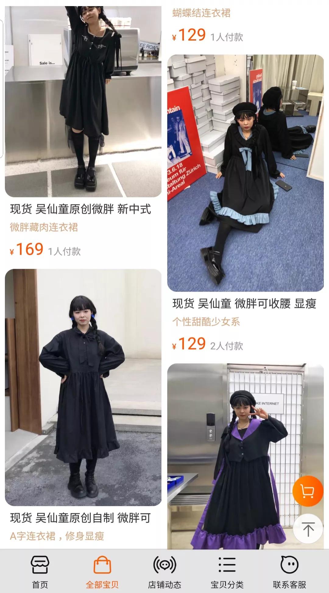 新国风服饰怎么扩大品牌组合,新国风服饰品牌怎么样啊