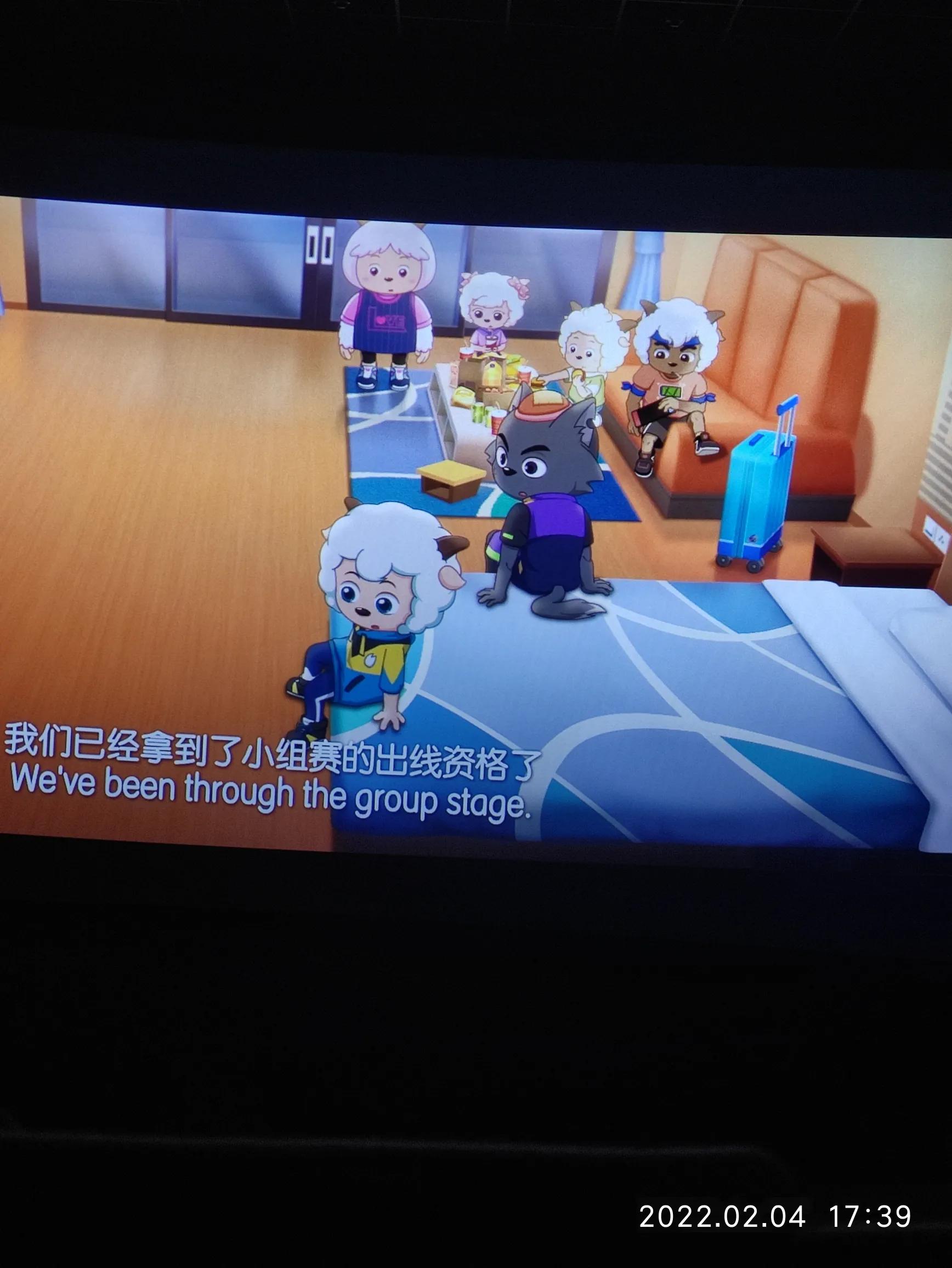 喜羊羊与灰太狼原片,喜羊羊与灰太狼筐出未来正片