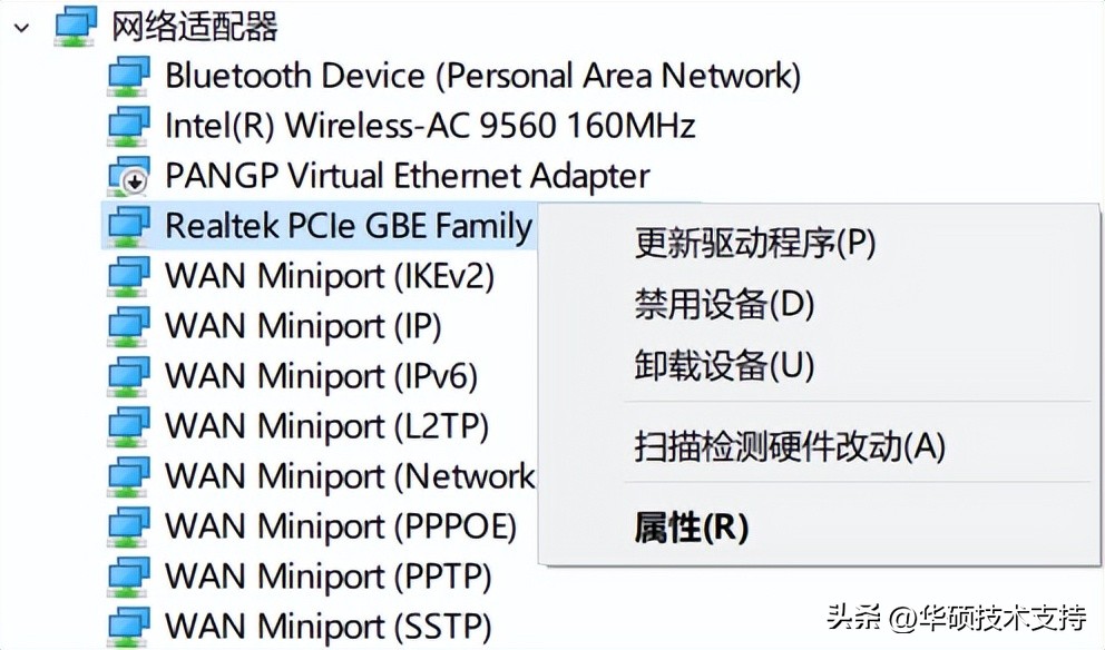 华硕p6tse网络唤醒,华硕z97主板开启网络唤醒