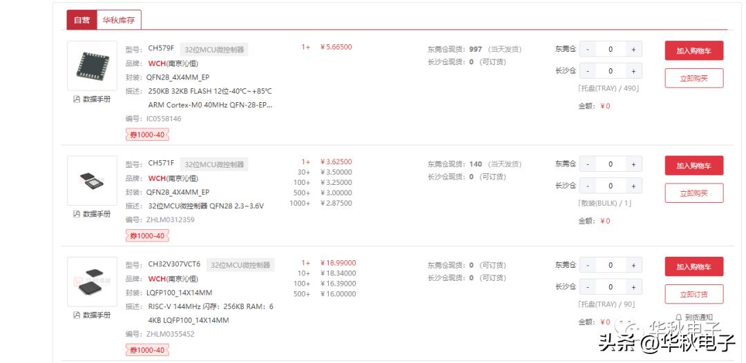 无线充电技术的基础知识,无线充电的优劣势