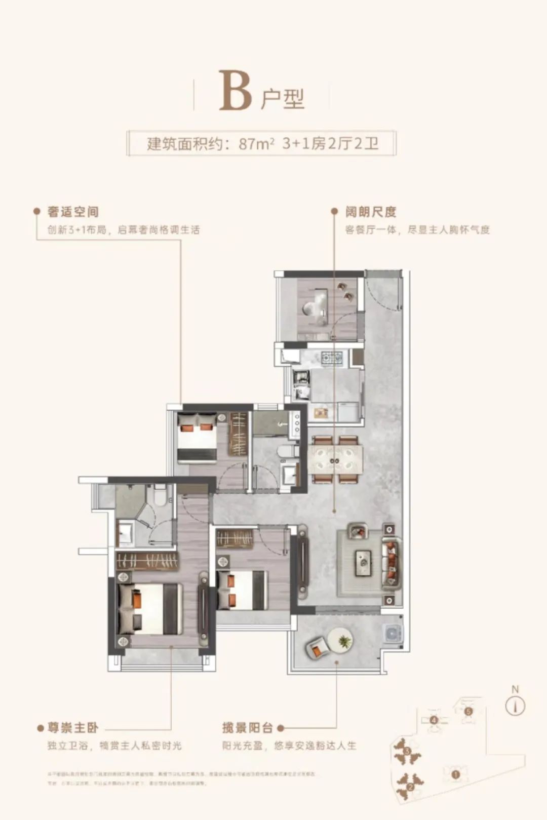 广钢花城vs保利和悦滨江,广钢花城跟保利和悦滨江