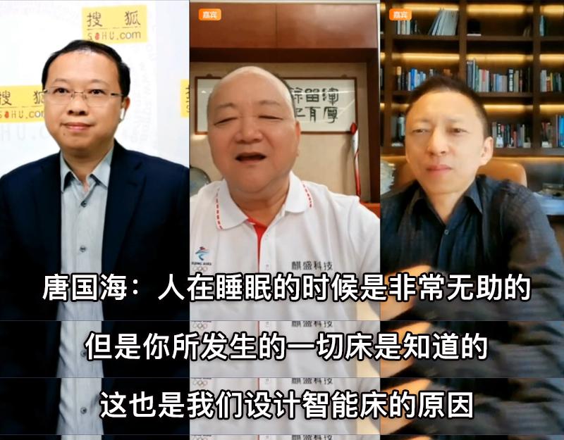 张朝阳舒福德,张朝阳量子能量