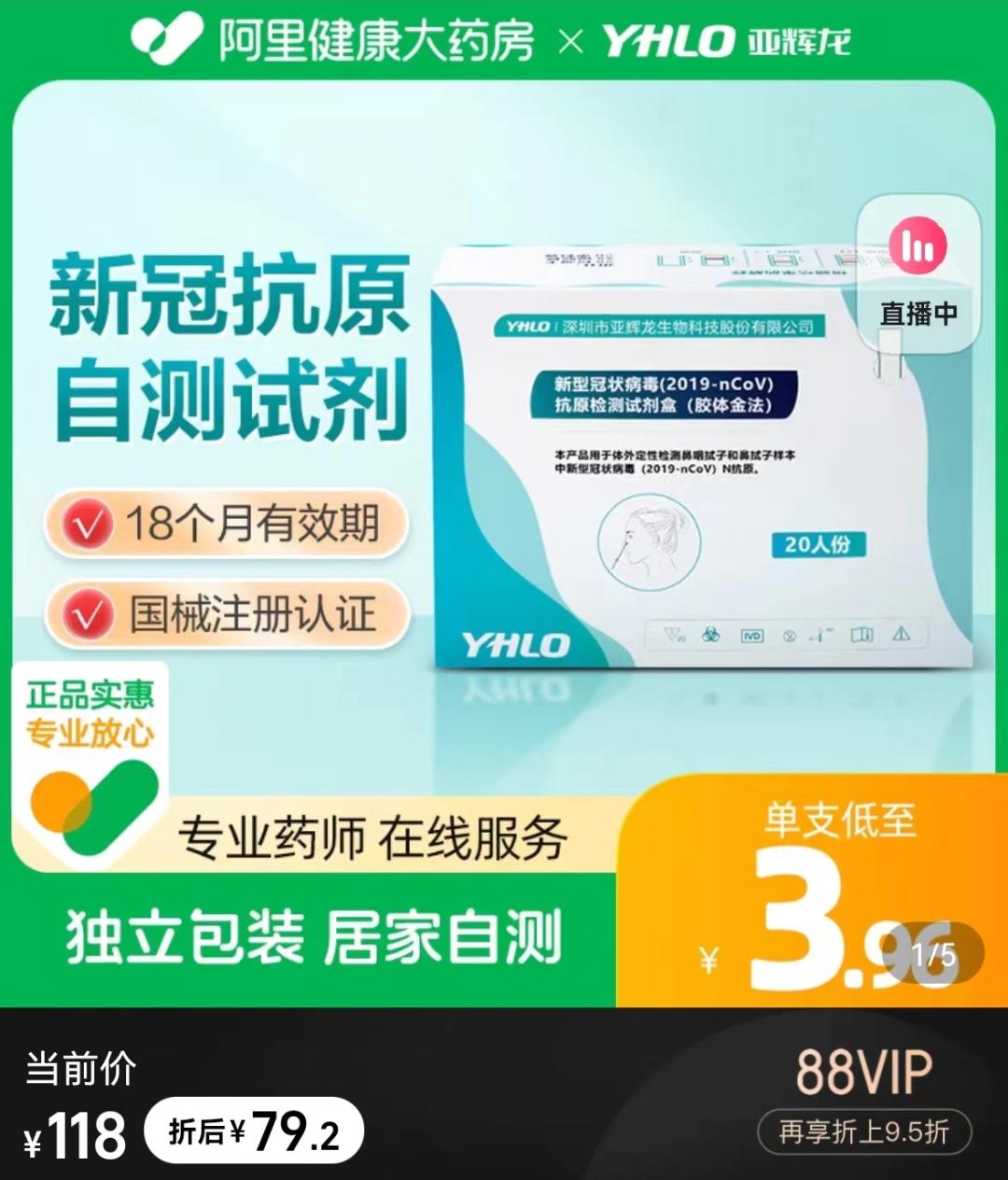 卖到全店产品断货,全网断货到烂大街你还囤吗