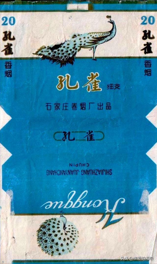 十大已经停产的老烟,农村老一辈才抽过的6种香烟