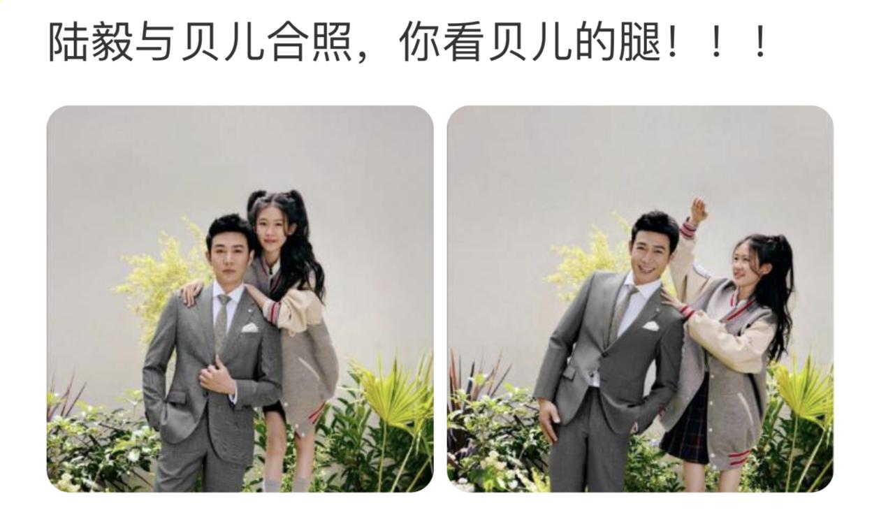 陆毅和贝儿爸爸去哪儿探班鲍蕾,陆毅鲍蕾贝儿为她而战花絮