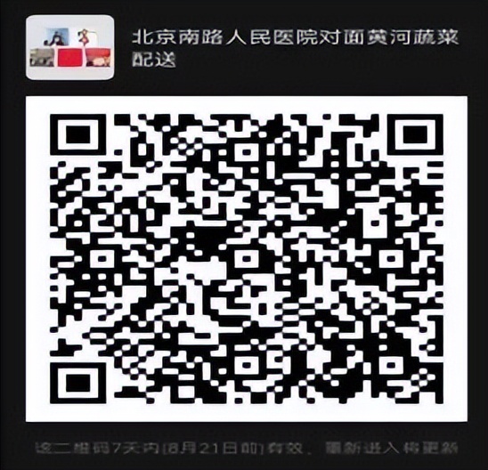 生鲜食品购买技巧,生鲜采购指南视频