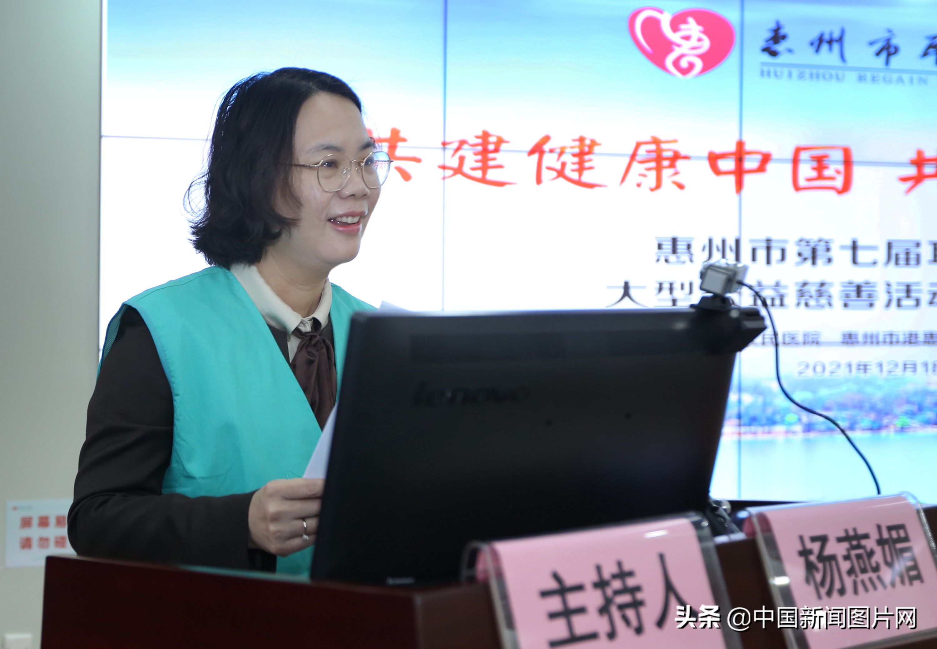 共建健康中国共享有声世界——惠州市第七届耳聪工程