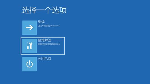 windows启动后黑屏安全模式可用,windows安全模式下启动蓝屏