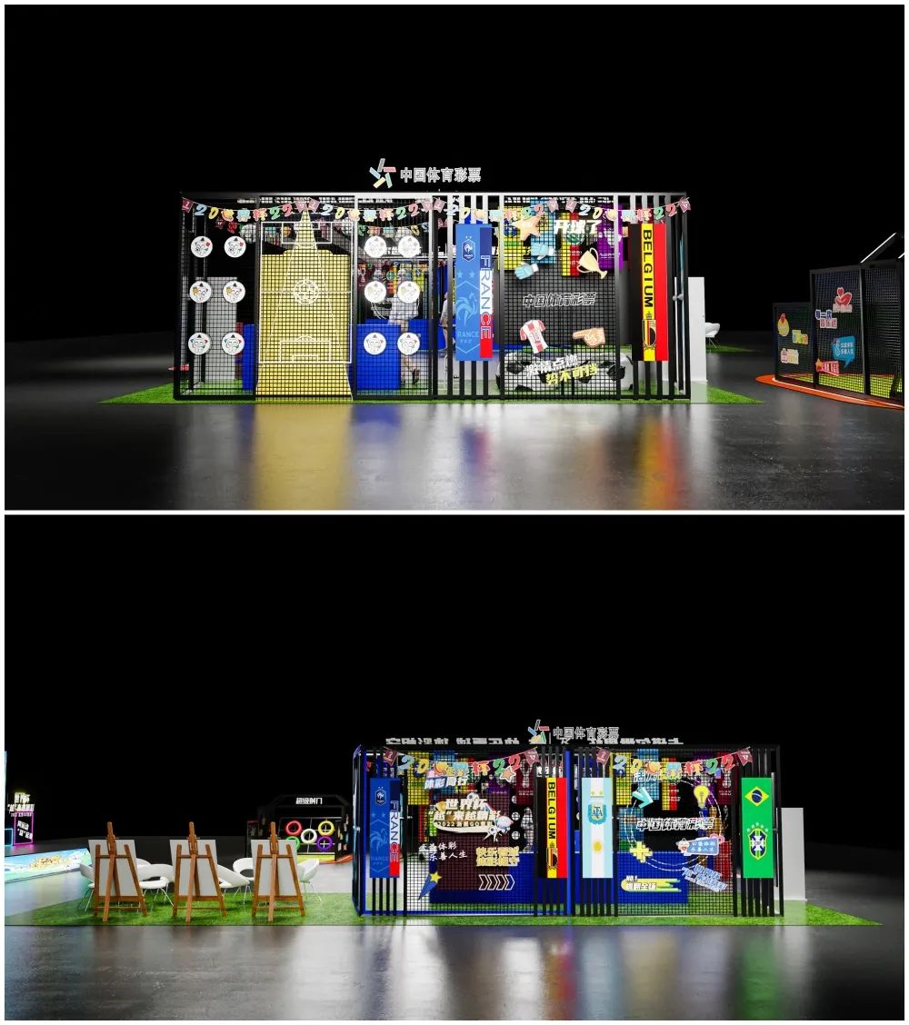 快乐看球世界杯,快乐看球体彩