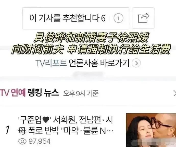 具俊晔在韩国不丢脸吗,韩国民众对具俊晔的看法