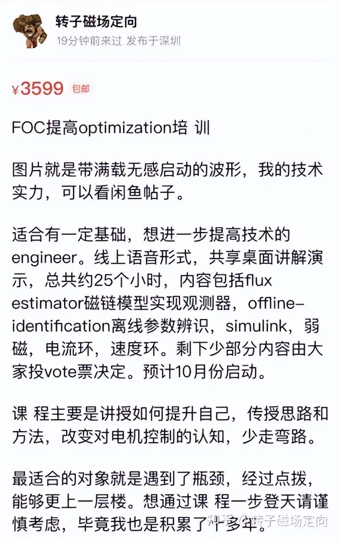 程序员做到40岁之后何去何从,程序员能干到40岁吗