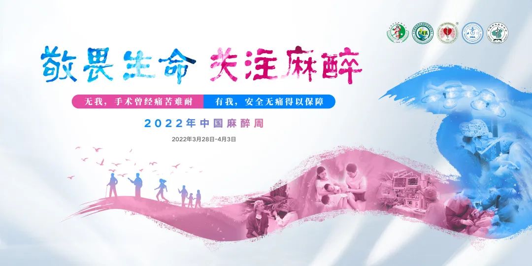 生孩子用的穿刺针,穿刺针透过羊膜腔扎到宝宝怎么办