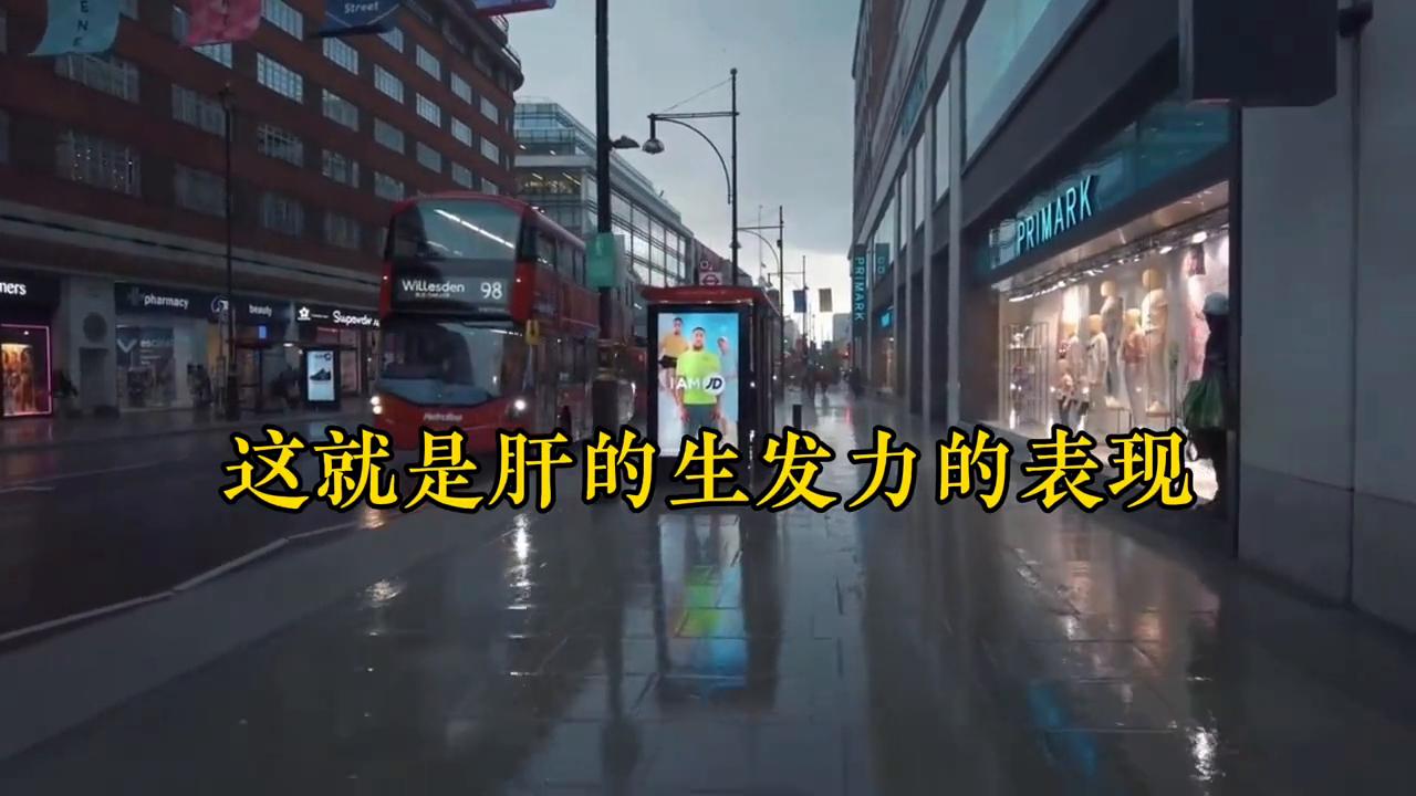 女人养精蓄锐,女人收敛一点为好