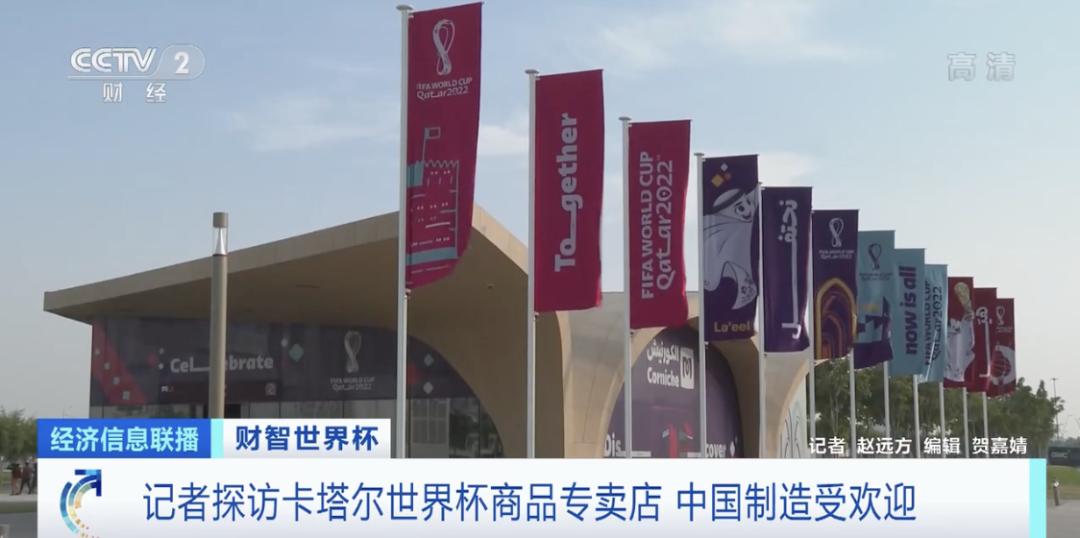 卡塔尔世界杯最新款球衣,中国2022卡塔尔世界杯各国球衣