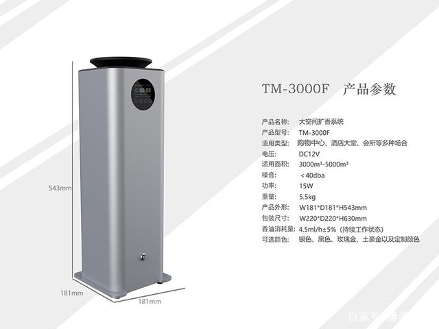 香氛机不会喷雾了怎么办？香氛机如何正确使用？