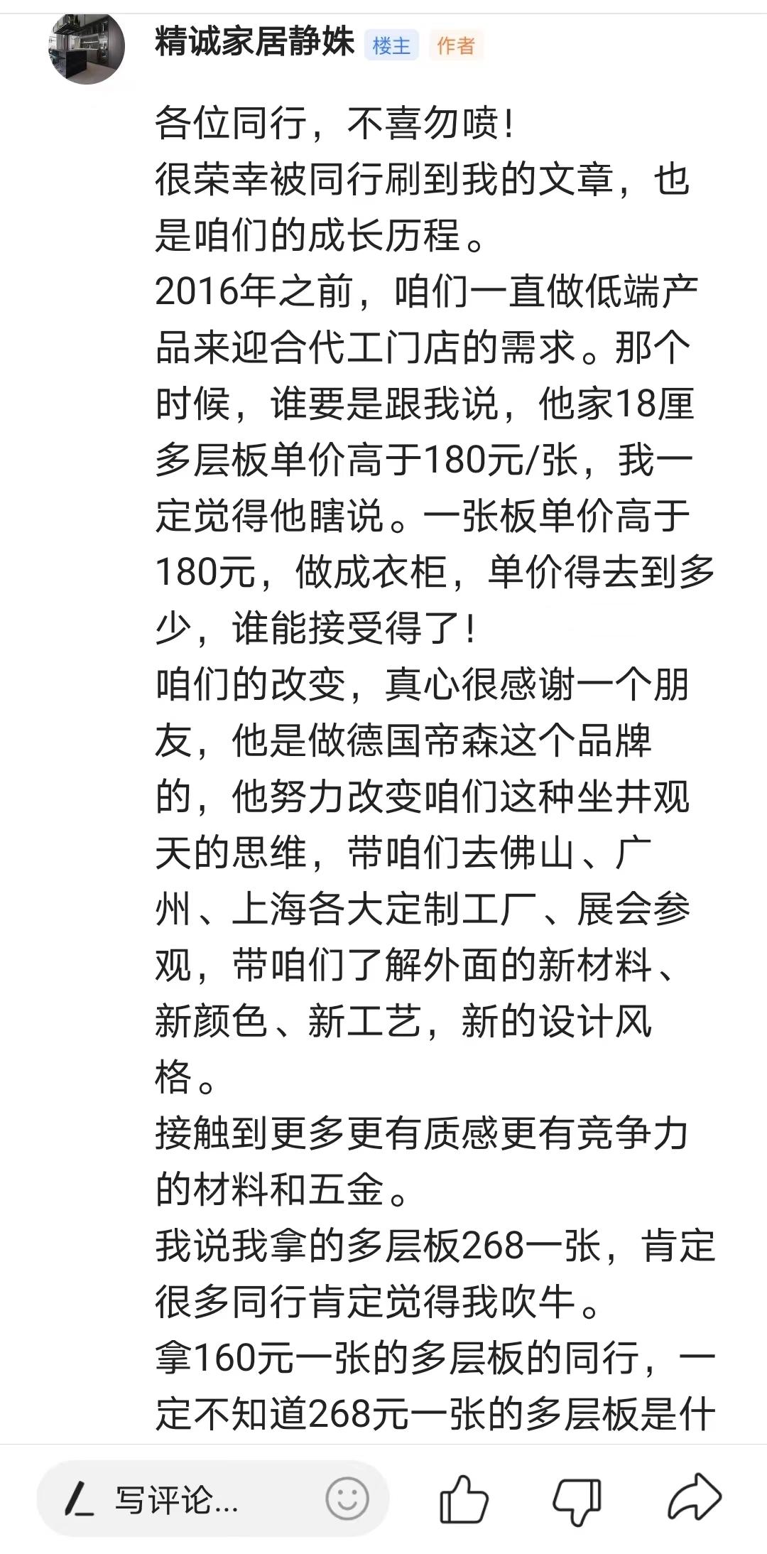 细数定制衣柜几大坑你入坑了吗,揭秘定制衣柜的6大坑