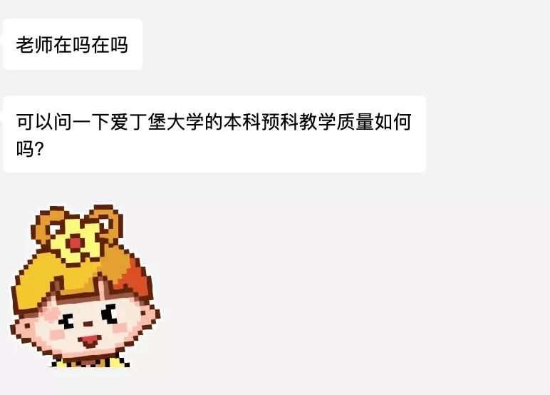 留学问题解答,留学问题解答加拿大