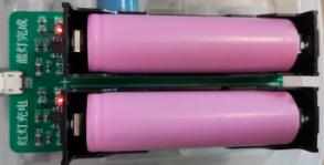 diy充电器手工制作,DIY18650电池充电器