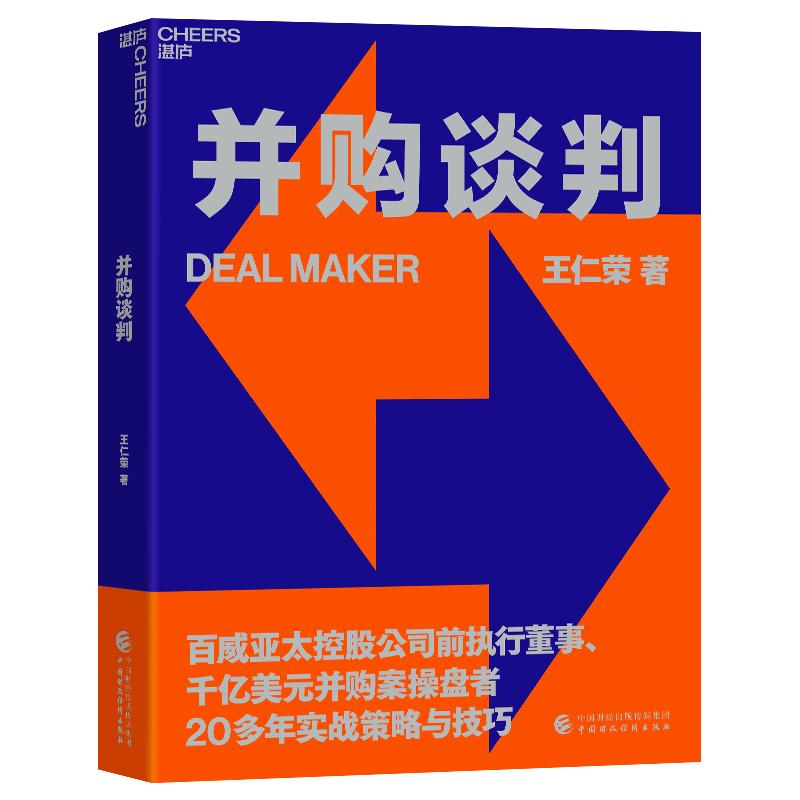 让女人商业头脑快速成长的书单,商业书单素材库大全