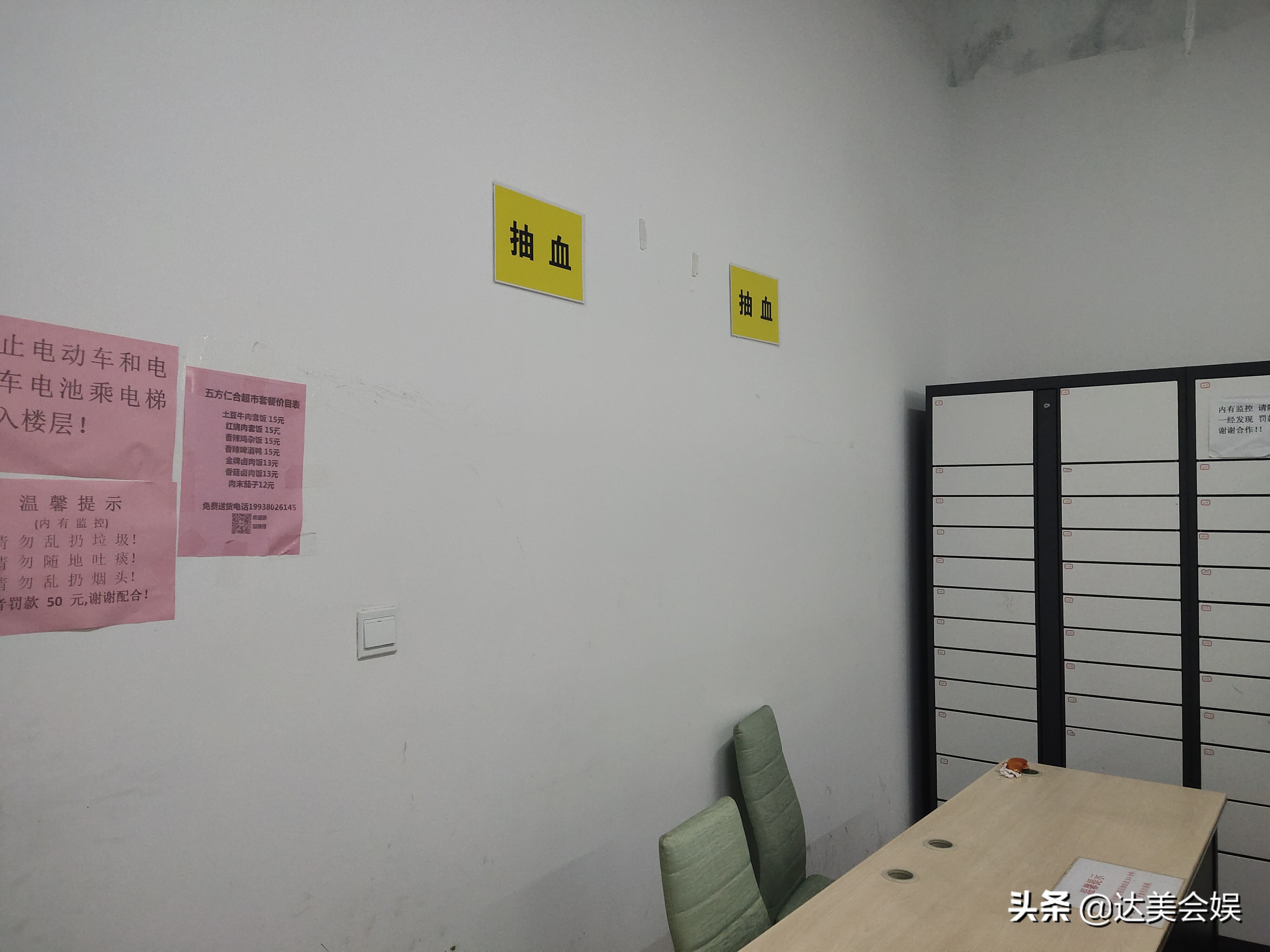 成都富士康真实工作视频,记录富士康打工的生活