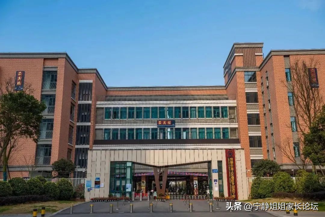 成都嘉祥几所分校排名,成都嘉祥是公办学校吗