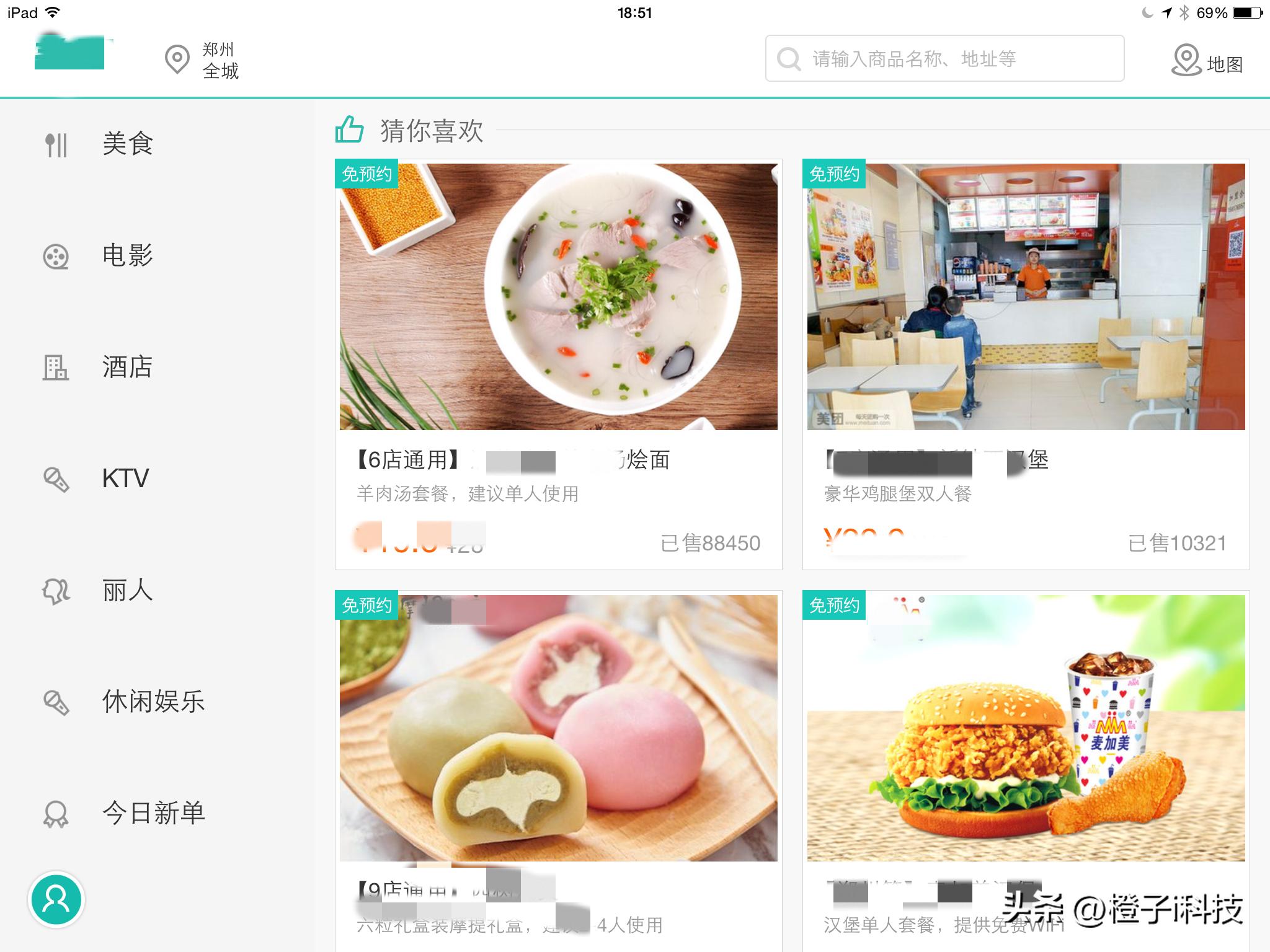 用了11年的ipad,10年前的ipad能干嘛