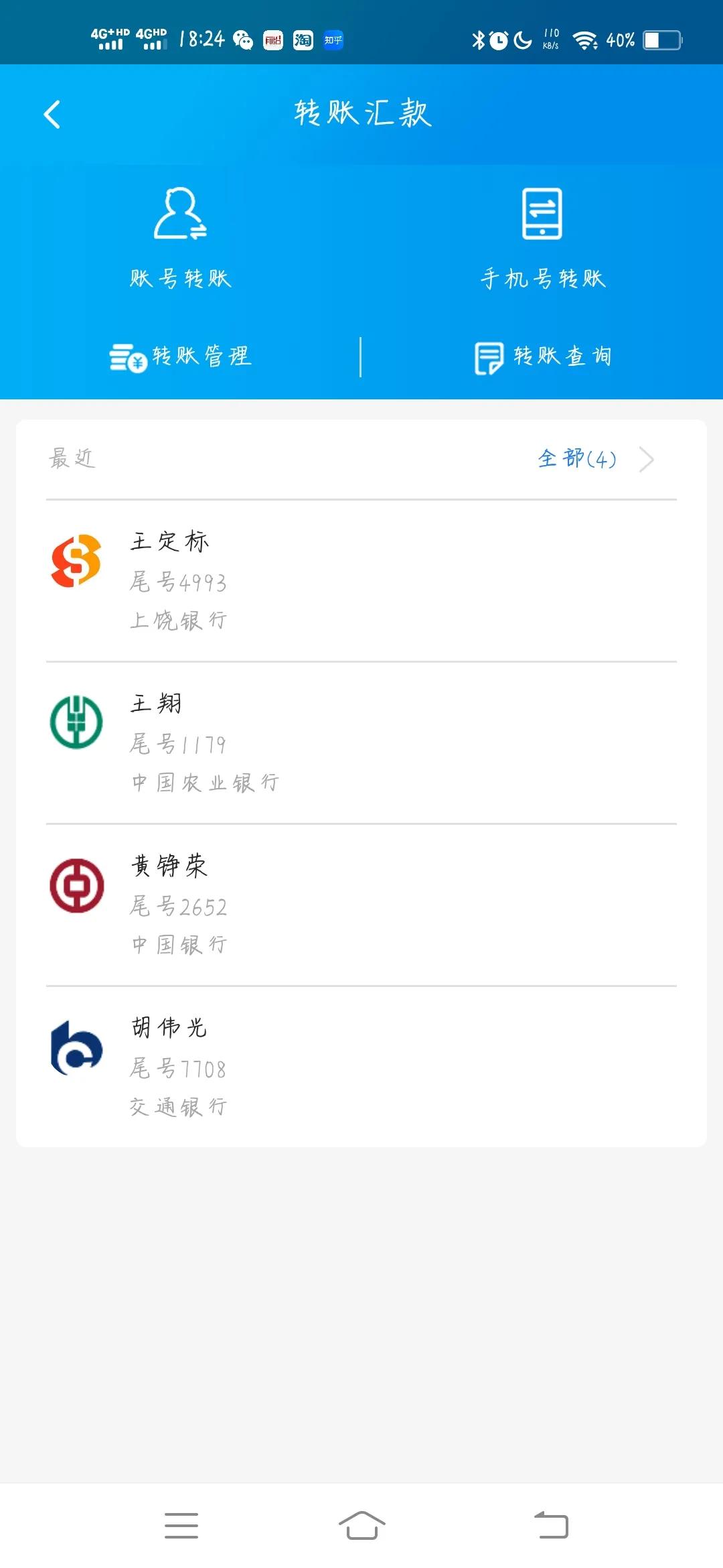 日结工网络诈骗,网络诈骗日结工资