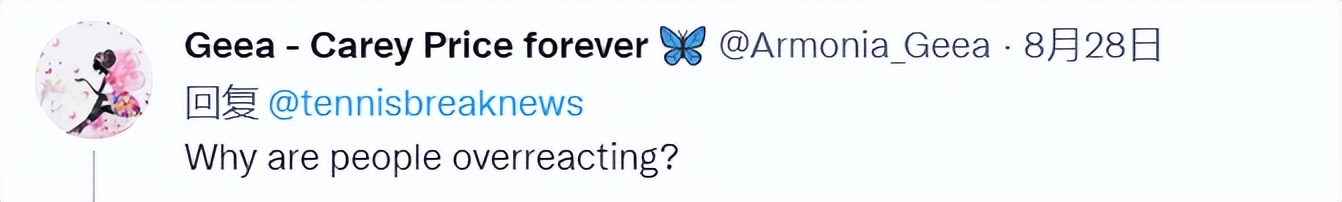 捷克16岁女选手赛场边被父亲和教练若无其事拍屁股，网友震惊了