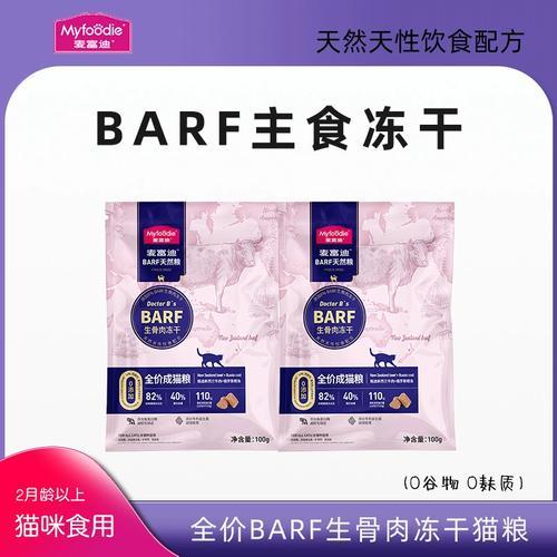 猫不吃食怎么办最快最有效的方法,猫咪精神状态好但是不吃饭怎么办